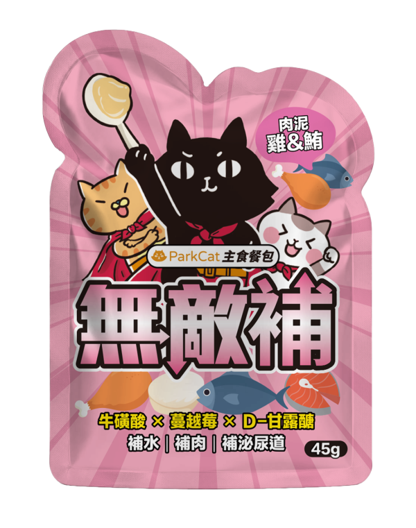 【活動贈品】無敵補主食餐包1包 *口味隨機* 