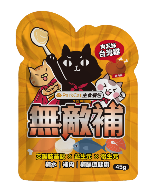 【活動贈品】無敵補主食餐包1包 *口味隨機* 