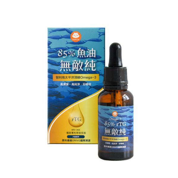【活動贈品】ParkCat 85%無敵純 高濃度魚油 (兩罐) 寵物魚油,ParkCat保健品,無敵純,魚油,皮膚保建,心血管,眼睛保健,貓咪,狗狗,rTG,85%高濃度,毛孩魚油,小棕瓶,貓魚油,犬貓適用