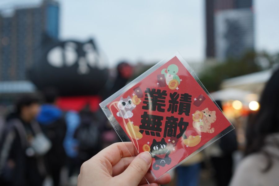 攤位募集中【2025貓樂園冬日和風華山創意市集】 