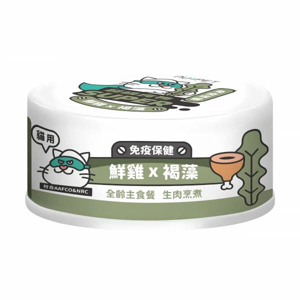 陪心寵糧【SUPER小白主食罐鮮雞×褐藻】80g 陪心寵糧貓罐頭