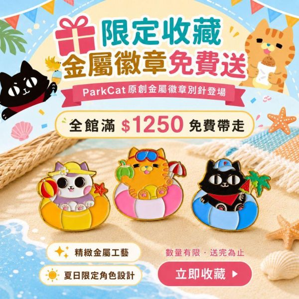 會員限定｜購物金最高折20%！再加碼$600折扣券！【雙重豪禮直接送！最高現省$9460帶回家】 