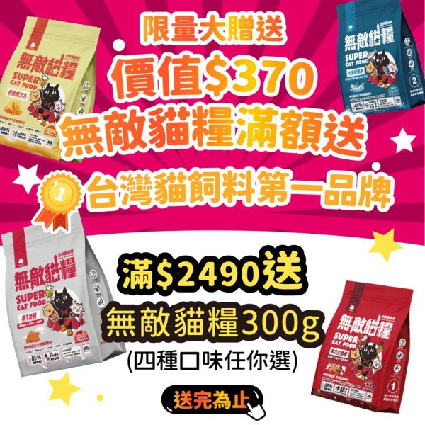 會員必看【七月會員好康活動懶人包】 限時限量別錯過! 