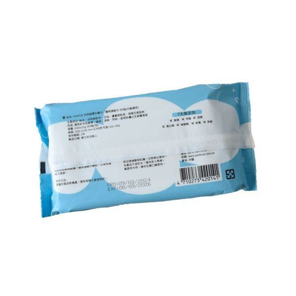 【活動贈品】ParkCat 天然超厚水嫩巾-天然抑菌寵物 濕紙巾 -50入(犬貓通用) *贈送2包* 濕紙巾,寵物濕紙巾,擦紙巾,PH6.7,天然抑菌