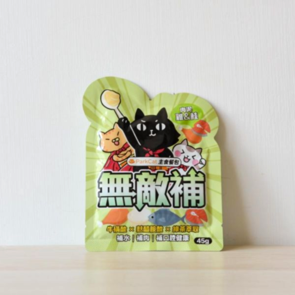 ParkCat無敵補 主食餐包【一包吃３補－補肉．補水．補機能】 