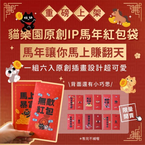 年末最大檔!!【雙12開跑全館狂殺8折再送限量滿額好禮】 