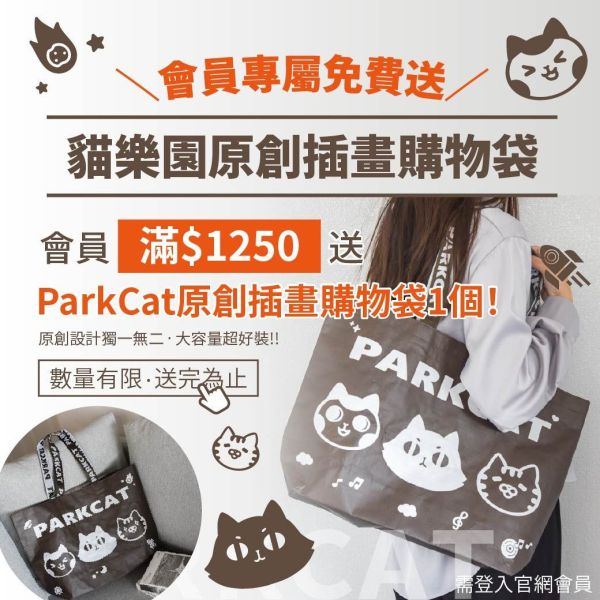 會員必看【六月會員好康活動懶人包】 限時限量別錯過! 