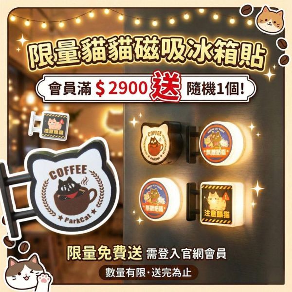 連假限定！全館天天82折！折扣無上限【總價值破9,000智能餵食組直接送給你】 