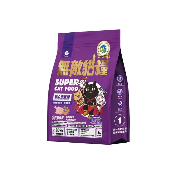 【專利GABA 色胺酸 芝麻素】 舒心嫩雞鮭 舒緩情緒超有感 三重舒心配方 舒解緊張壓力  ParkCat無敵貓糧 我國專利舒心貓糧(全齡貓) 貓飼料 無穀貓飼料,無穀貓糧,幼貓飼料,幼貓飼料推薦,老貓飼料,老貓飼料推薦,天然貓飼料,挑嘴貓飼料,貓不吃飼料,全齡貓,貓乾糧,低碳水貓飼料,高,白貓飼料,純肉貓飼料,全魚貓飼料
