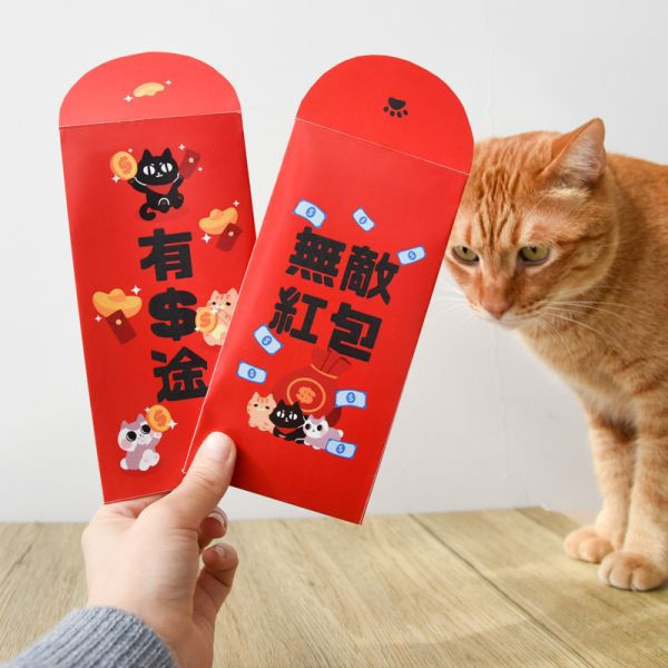 限量【蛇麼都有錢】貓樂園獨家設計蛇年紅包袋 一組6入 