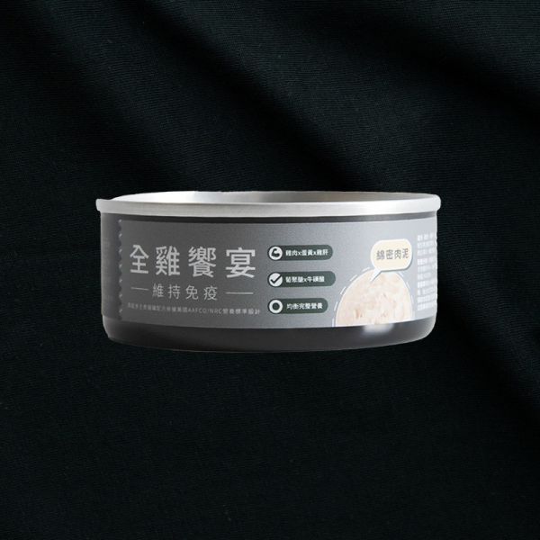 【五星豪華純肉饗宴】「滿嘴濃郁肉香」主子舔到停不下來【Allando奧藍多】奧藍多全營養主食罐 貓罐,天然無穀,奧藍多
