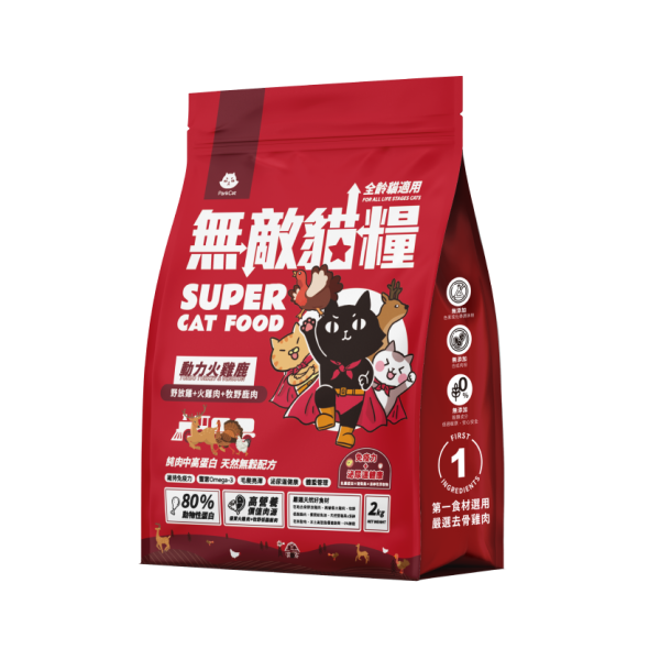 【活動用】無敵貓糧2kg 鮮雞蜂王乳 霸王野雞 動力火雞鹿 大洋鮮極魚 