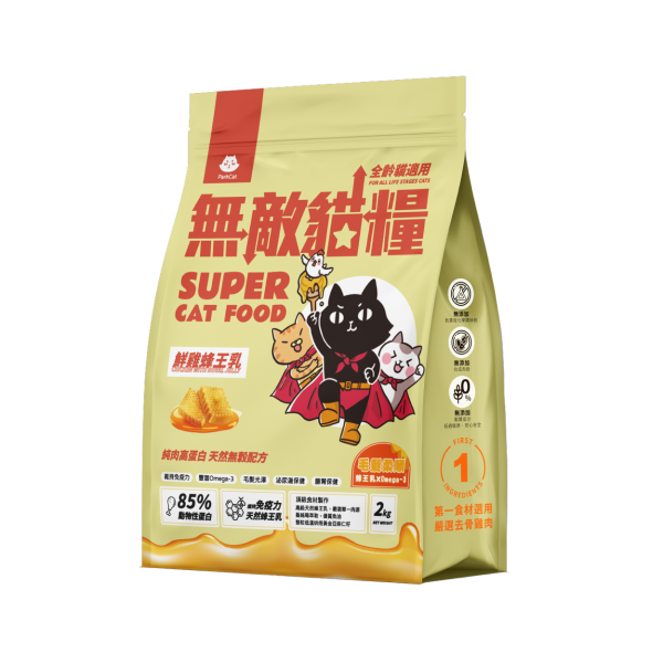 【活動用】無敵貓糧2kg 鮮雞蜂王乳 霸王野雞 動力火雞鹿 大洋鮮極魚 