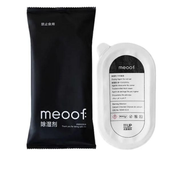 【真空+除濕新升級】meoof真空燥燥桶 除濕盒 