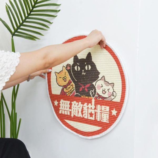 ParkCat貓樂園原創IP劍麻貓抓布 