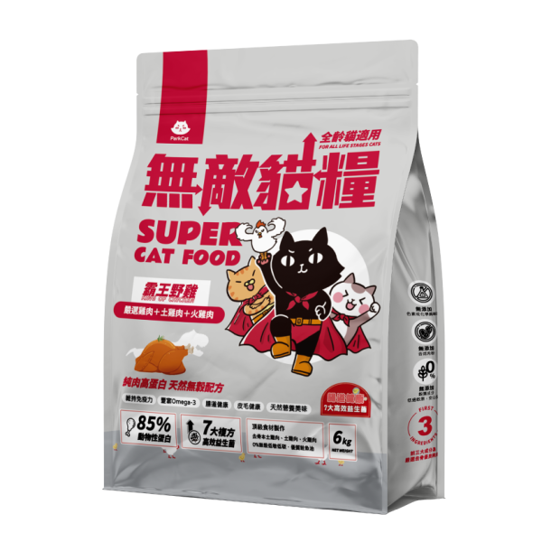 【6kg超值免運組合包】鮮雞蜂王乳(6kg)+霸王野雞(6kg)+大洋鮮極魚(6kg)+動力火雞鹿(6kg) 無敵貓糧 貓飼料 貓糧,貓飼料,鮮雞,蜂王乳,提升免疫力,AAFCO,HACCP,飼料,貓飼料,寵物保健,營養,天然無榖貓糧,獸醫,適口性健康貓糧,貓糧成分,無穀物貓糧,貓糧營養成分

3/21 準備30組 3/23追加20組 共50組
163+199+145=507

3/27 追加15組 共65組