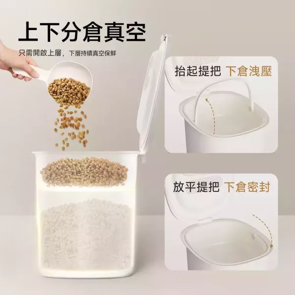 【真空+除濕新升級】meoof真空燥燥桶30L 