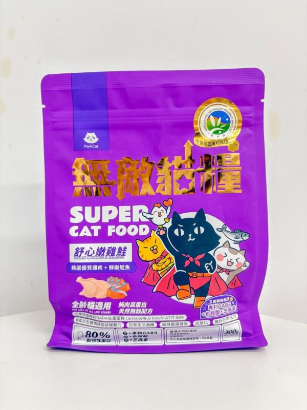 無敵貓糧-舒心嫩雞鮭300g 無穀貓飼料,無穀貓糧,幼貓飼料,幼貓飼料推薦,老貓飼料,老貓飼料推薦,天然貓飼料,挑嘴貓飼料,貓不吃飼料,全齡貓,貓乾糧,低碳水貓飼料,高,白貓飼料,純肉貓飼料,全魚貓飼料