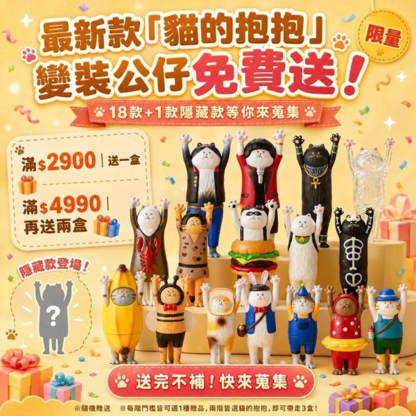 雙十狂歡｜全館最高現折1010！【雙重豪禮直接送！最高現省$9460帶回家】 