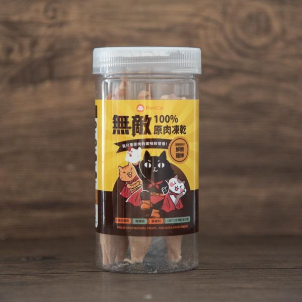 【活動贈品】送6大罐 雞柳原肉凍乾 寵物零食, 原肉凍乾, 凍乾, 凍乾零食, 貓零食