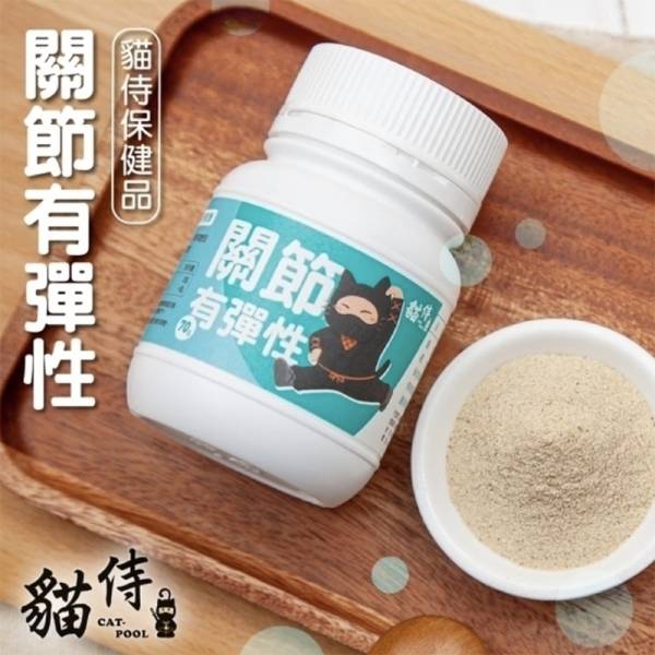 貓侍保健品系列-關節有彈性70g 