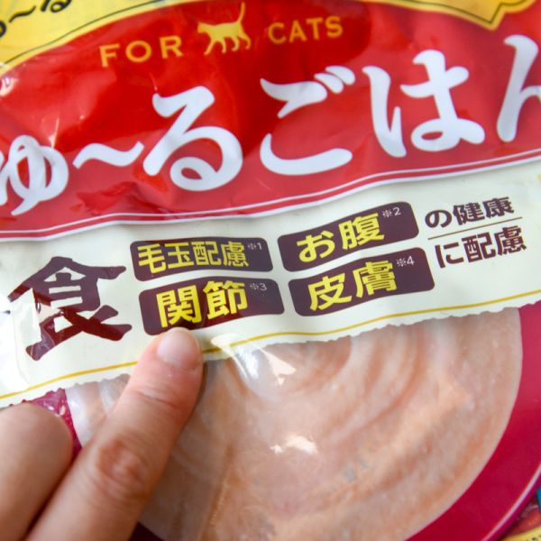 *限量20包 CIAO 乳酸菌 綜合營養主食功效肉泥60入 