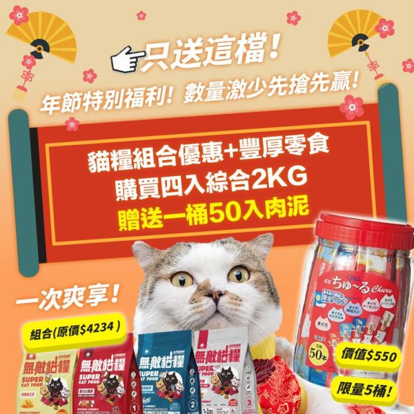 購物金天天加倍折!!領券最高現折850!!【總價值破9,000智能餵食組直接送給你】 