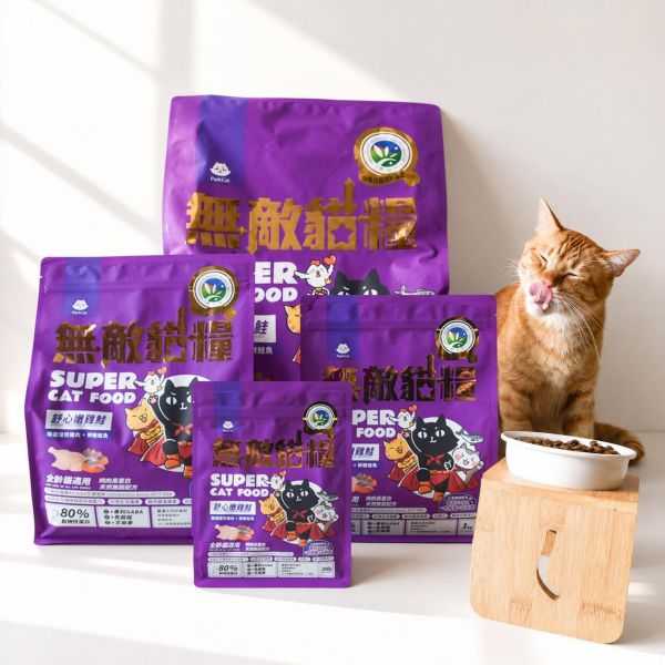 【專利GABA 色胺酸 芝麻素】 舒心嫩雞鮭 舒緩情緒超有感 三重舒心配方 舒解緊張壓力  ParkCat無敵貓糧 我國專利舒心貓糧(全齡貓) 貓飼料 無穀貓飼料,無穀貓糧,幼貓飼料,幼貓飼料推薦,老貓飼料,老貓飼料推薦,天然貓飼料,挑嘴貓飼料,貓不吃飼料,全齡貓,貓乾糧,低碳水貓飼料,高,白貓飼料,純肉貓飼料,全魚貓飼料