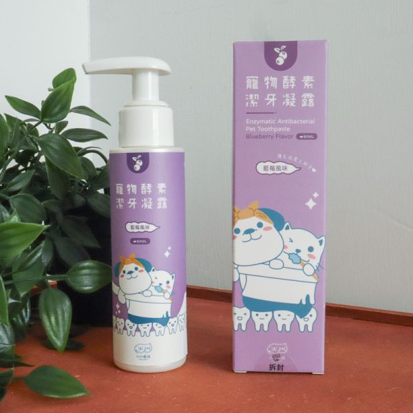 【小小毛孩】寵物酵素潔牙凝露80ml 