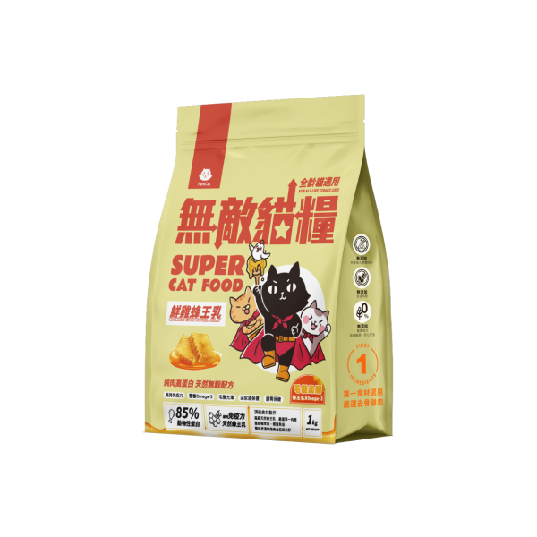 【1kg嚐鮮免運組合包】鮮雞蜂王乳(1kg)+霸王野雞(1kg)+大洋鮮極魚(1kg)+動力火雞鹿(1kg) 無敵貓糧 貓飼料 貓糧,貓飼料,鮮雞,蜂王乳,提升免疫力,AAFCO,HACCP,飼料,貓飼料,寵物保健,營養,天然無榖貓糧,獸醫,適口性健康貓糧,貓糧成分,無穀物貓糧,貓糧營養成分

3/21 準備30組 3/23追加20組 共50組
163+199+145=507

3/27 追加15組 共65組