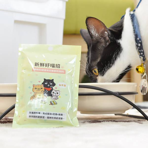 【活動贈品】神奇新鮮好喵招(貓樂園獨家研發 飼料保鮮配方) 飼料受潮,飼料保存,飼料桶