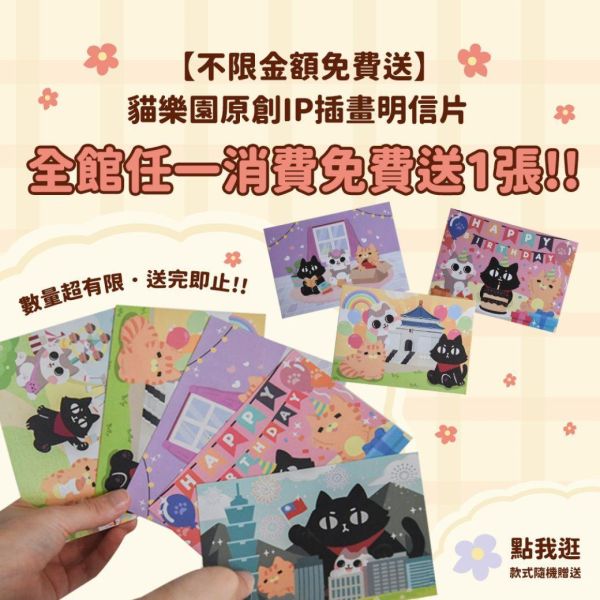 連假限定！全館天天82折！折扣無上限【總價值破9,000智能餵食組直接送給你】 