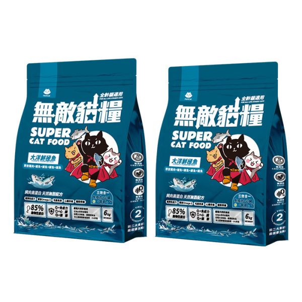 【豐富Omega-3 DHA EPA】大洋鮮極魚 適口性爆好 三效合一保健 補足不易取得營養  ParkCat無敵貓糧 天然無穀低碳貓糧(全齡貓) 貓飼料 貓糧,貓飼料,魚,在地飼養野放雞,提升免疫力,AAFCO,HACCP,飼料,貓飼料,寵物保健,營養,天然無榖貓糧,獸醫,適口性,健康貓糧,貓糧成分,無穀物貓糧,貓糧營養成分

無穀貓飼料
無穀貓糧
幼貓飼料
幼貓飼料推薦
老貓飼料
老貓飼料推薦
天然貓飼料
挑嘴貓飼料
貓不吃飼料
全齡貓
貓乾糧
低碳水貓飼料
高蛋白貓飼料
純肉貓飼料
全魚貓飼料