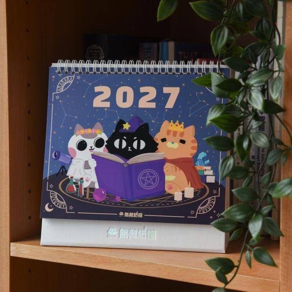 【十二星座貓集合】2027貓樂園原創IP桌曆 