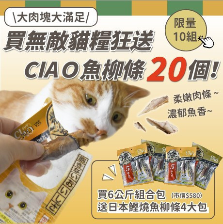 會員必看【七月會員好康活動懶人包】 限時限量別錯過! 