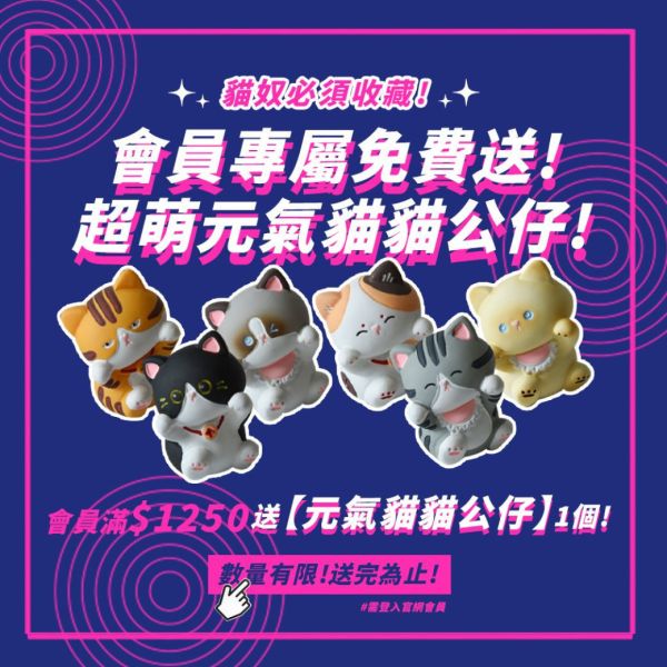 會員必看【七月會員好康活動懶人包】 限時限量別錯過! 