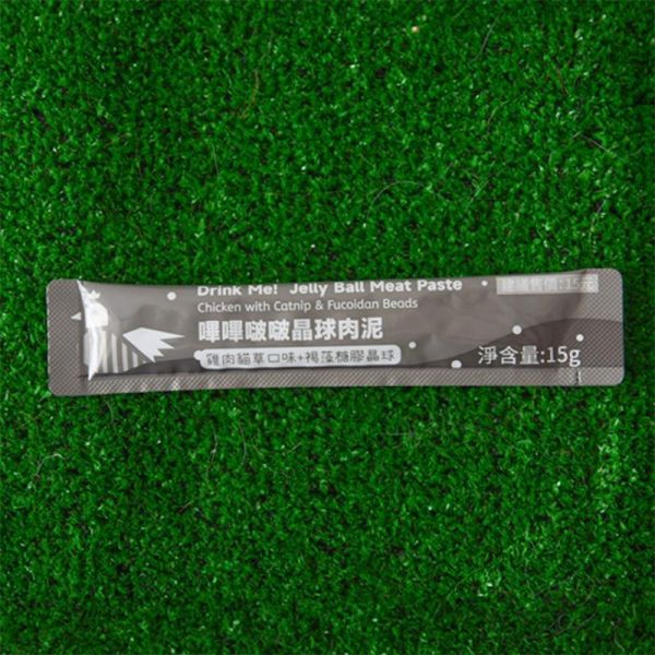 【口感層次升級】Drink me! 嗶嗶啵啵晶球肉泥 