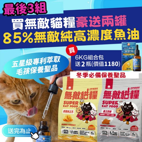 11月大加碼【11/30前滿額就直接送你近萬家電】 