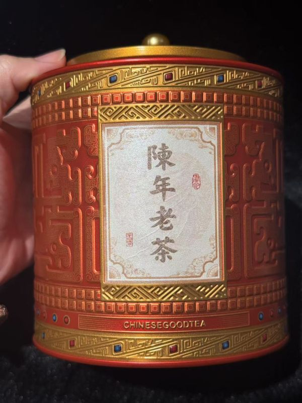 30年老茶禮盒 