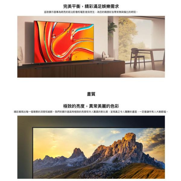 【聊聊再折】馬製 Sony BRAVIA 7 65型 XR Mini LED 4K HDR Google TV顯示器 Y-65XR70 馬製 Sony BRAVIA 7 65型 XR Mini LED 4K HDR Google TV顯示器 Y-65XR70