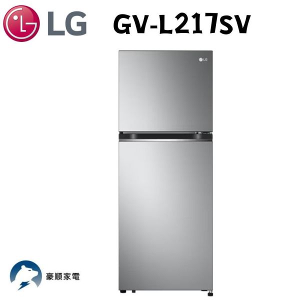 【聊聊再折】LG 智慧變頻雙門冰箱 星辰銀 / 217L (冷藏161/冷凍56) GV-L217SV LG冰箱, 智慧變頻雙門冰箱 星辰銀 / 217L (冷藏161/冷凍56) ,GV-L217SV