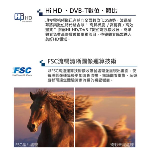 【聊聊再折】禾聯 HERAN 43吋 Full HD低藍光LED液晶電視 HD-43DFSP1 只配送不安裝 禾聯, HERAN 43吋 Full HD低藍光LED液晶電視 ,HD-43DFSP1