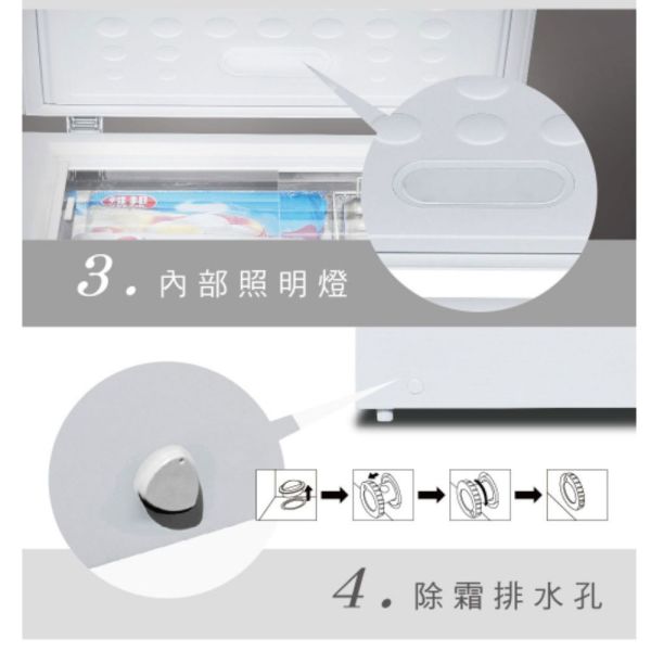 【聊聊再折】禾聯 HERAN 150L臥式冷凍櫃 HFZ-15B2 禾聯冷凍櫃, HERAN 150L臥式冷凍櫃 ,HFZ-15B2