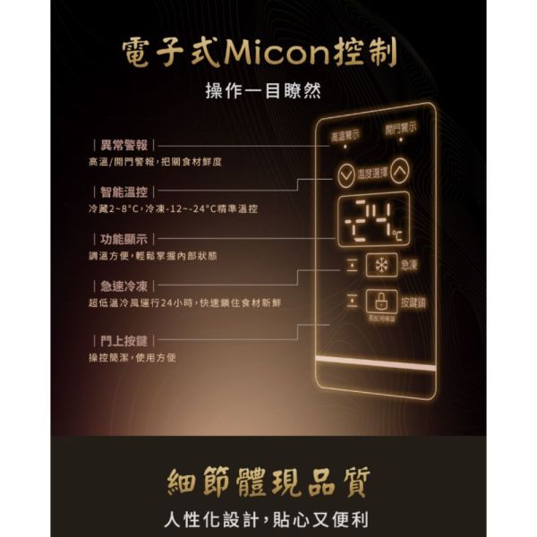 【下單9折+聊聊再折】禾聯 HERAN 600L 風冷無霜直立式冷凍櫃 HFZ-B6011F 請輸入9折碼A100 禾聯冷凍櫃, HERAN 600L 風冷無霜直立式冷凍櫃 ,HFZ-B6011F