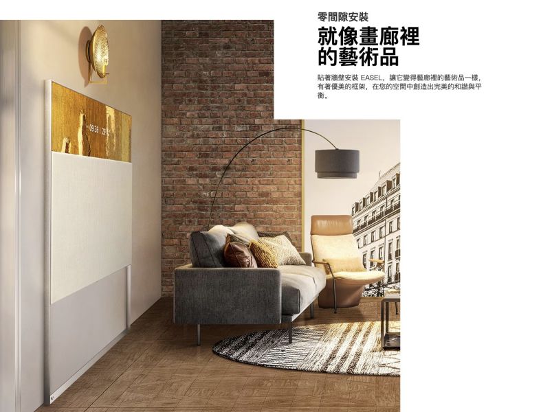 【聊聊再折】LG OLED | Objet Collection Easel 4K AI 物聯網電視65吋 65ART90ESQA LG電視, OLED | Objet Collection Easel 4K AI 物聯網電視65吋 ,65ART90ESQA