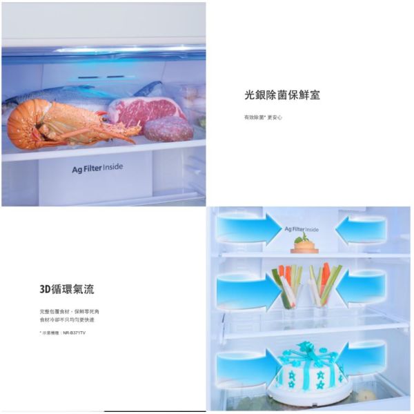 【聊聊再折】Panasonic 國際牌 268公升一級能效雙門變頻冰箱-晶鈦銀 NR-B271TV-S1 Panasonic 國際牌 268公升一級能效雙門變頻冰箱-晶鈦銀 NR-B271TV-S1