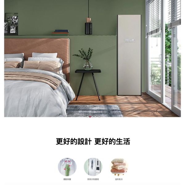 【聊聊再折】LG Styler®蒸氣電子衣櫥｜Objet Collection® (容量加大款) B723OB LG電子衣櫥, Styler®蒸氣電子衣櫥｜Objet Collection® (容量加大款) ,B723OB