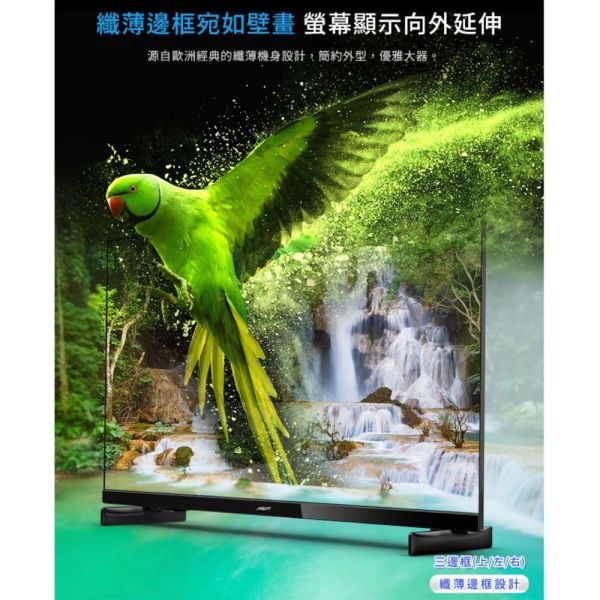 【聊聊再折】飛利浦 Philips 32吋薄邊框液晶顯示器+視訊盒 32PHH5706 不含安裝 飛利浦 Philips 32吋薄邊框液晶顯示器+視訊盒 32PHH5706 不含安裝