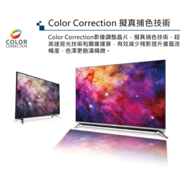 【聊聊再折】 禾聯 HERAN 24吋LED液晶電視 HD-24DF5C1 只配送不安裝 禾聯, HERAN 24吋LED液晶電視 ,HD-24DF5C1