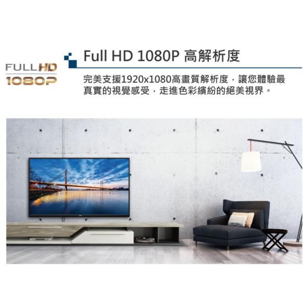 【聊聊再折】禾聯 HERAN 43吋 Full HD低藍光LED液晶電視 HD-43DFSP1 只配送不安裝 禾聯, HERAN 43吋 Full HD低藍光LED液晶電視 ,HD-43DFSP1